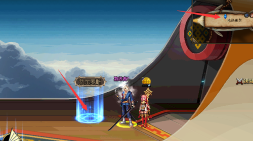 dnf流浪武士加点(阿拉德之怒流浪武士加点)插图23