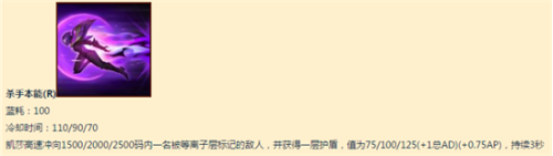 虚空之女出装(卡莎比赛出装最新)插图5