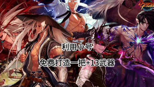 dnf时空石哪里爆的多(搬砖时空石去哪里)插图