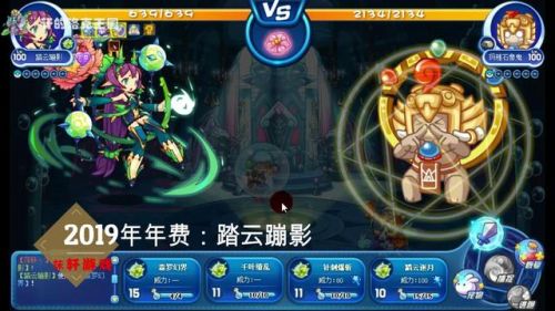 洛克王国洛克钻充值(洛克王国洛克钻多少钱一个)插图9