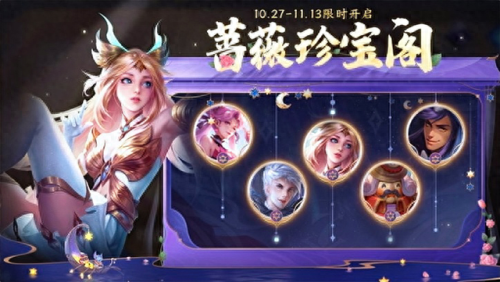 女武神是谁的皮肤(女武神和蔷薇恋人谁更值得换)插图 女武神是谁的皮肤(女武神和蔷薇恋人谁更值得换)插图