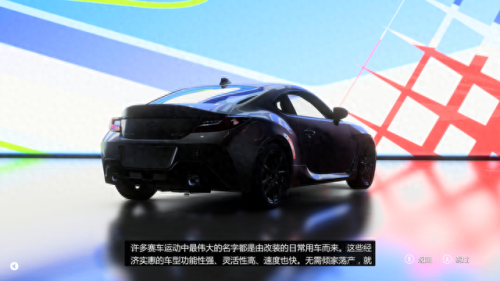 极限竞速7(极限竞速8)插图3