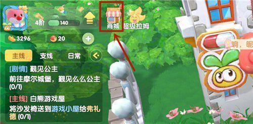 摩尔庄园渔网在哪买(摩尔庄园鱼饵找谁买)