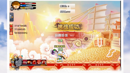 造梦西游3装备掉落大全(造梦西游3boss掉落图鉴)