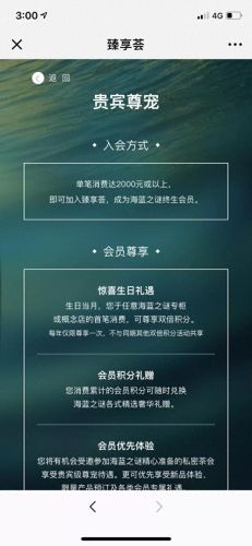 生日特权(生日特权薅羊毛)插图27