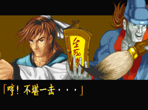 街头霸王2(免费最老版本12人街霸)插图4 街头霸王2(免费最老版本12人街霸)插图4