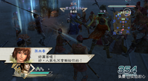 三国无双5攻略(真三国无双5攻略)插图4 三国无双5攻略(真三国无双5攻略)插图4