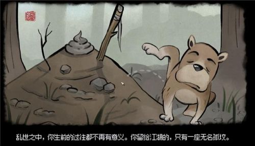 金庸群侠传2(金庸群侠传2全武功完美攻略)插图22 金庸群侠传2(金庸群侠传2全武功完美攻略)插图22