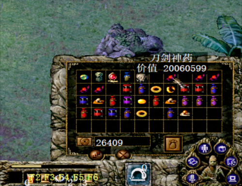 刀剑封魔录(刀剑封魔录之上古传说安卓版)