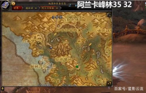 部落暮光高地起始任务(从达拉然如何去暮光高地)插图1