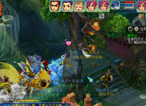 黑风山副本攻略(黑风山副本)插图16