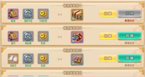 御龙在天拳套技能加点(御龙在天盾斧技能加点图)