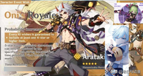 原神2.7版本什么时候上线(原神2.7版本up池)插图2 原神2.7版本什么时候上线(原神2.7版本up池)插图2