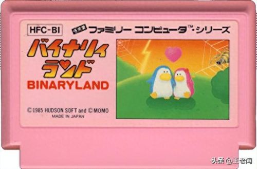 企鹅大陆(南极企鹅在大陆哪里)插图2