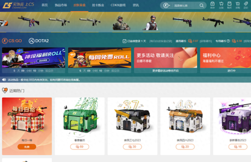 绝地求生饰品交易平台(PGC套2022多少钱)插图