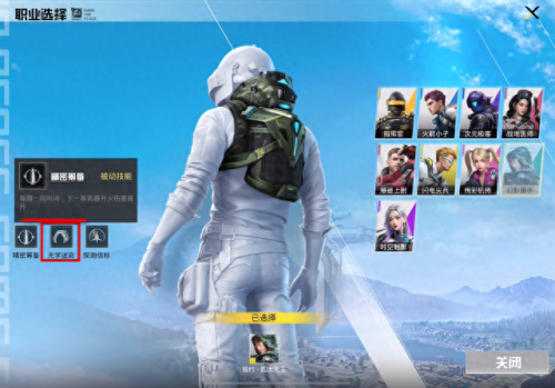 和平精英幻影猎手攻略(和平精英幻影猎手最高打法)插图1 和平精英幻影猎手攻略(和平精英幻影猎手最高打法)插图1