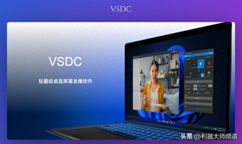 录屏软件(ev录屏)插图9