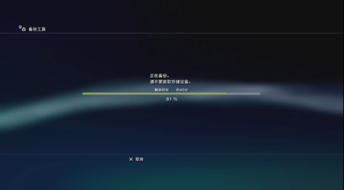 黑暗之魂受死版区别(血源诅咒的制作人)插图11
