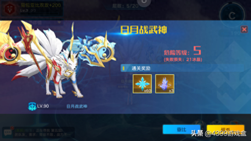 奥拉星幻影冰宫(奥拉星幻影冰宫怎么进)插图10 奥拉星幻影冰宫(奥拉星幻影冰宫怎么进)插图10