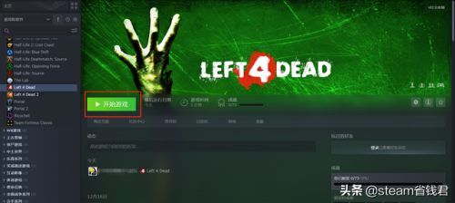 求生之路联机平台(游侠网求生之路2怎么联机)插图1 求生之路联机平台(游侠网求生之路2怎么联机)插图1