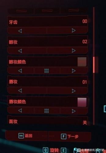 赛博朋克2077捏脸(赛博朋克2077有丝袜服装在哪里买)插图4 赛博朋克2077捏脸(赛博朋克2077有丝袜服装在哪里买)插图4