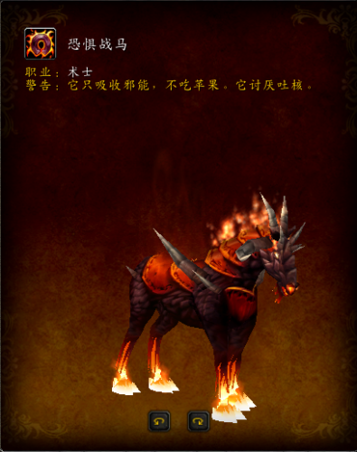 橙杖任务委派(橙杖任务的委派任务细节)插图2