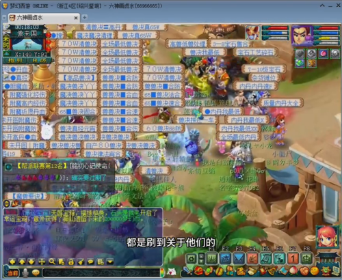 造梦西游手游(造梦西游OL和造梦无双)插图1 造梦西游手游(造梦西游OL和造梦无双)插图1