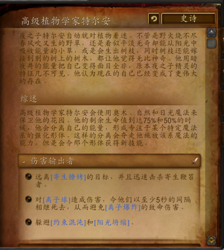 暗夜要塞副本入口在哪(暗夜要塞坐骑)插图29 暗夜要塞副本入口在哪(暗夜要塞坐骑)插图29