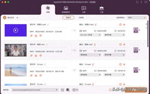 电影转换器(电影转换器免费版)插图7 电影转换器(电影转换器免费版)插图7