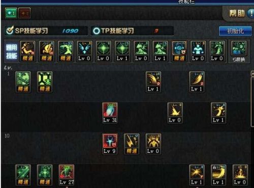 dnf女圣骑士加点(地下城与勇士女奶妈加点)插图1