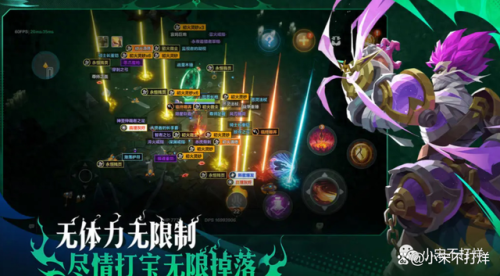 火炬之光攻略(火炬之光2单机职业选择)插图