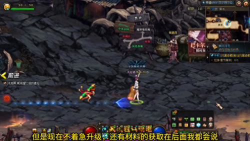 dnf时空石哪里多(dnf血色防线在哪)插图1