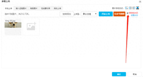 135微信编辑器(135编辑器svg使用教程)