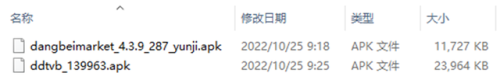 钉钉直播怎么投屏到电视(钉钉投屏到电视机)插图4