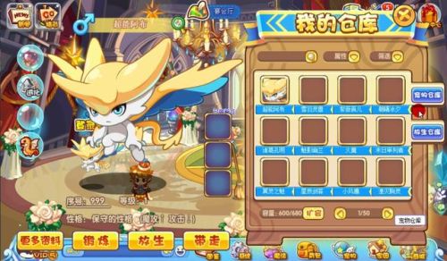 洛克王国阿布绝版了吗(阿布超进化的全部形态)插图2