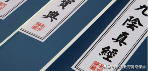 九阴真经全文阅读(九阴真经最新章节内容)插图1