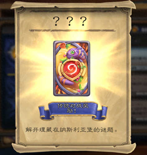 炉石卡背(炉石卡背高清图)