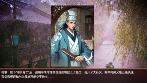 皇帝成长计划攻略(皇帝成长计划)插图15