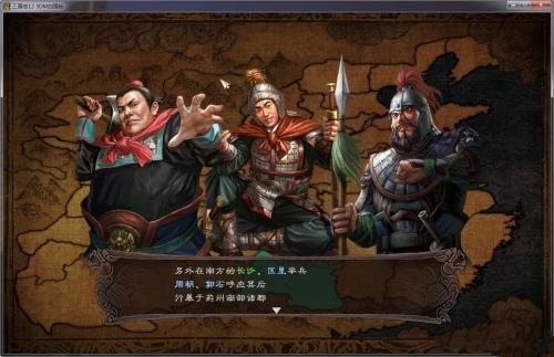 三国志12威力加强版隐藏武将(三国志12必处斩武将)插图 三国志12威力加强版隐藏武将(三国志12必处斩武将)插图