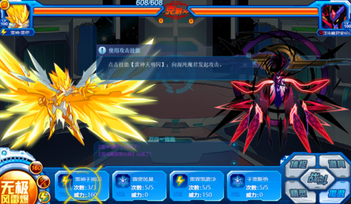 4399小游戏大全(网页版小游戏)插图11