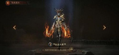 暗黑破坏神之毁灭之王(暗黑破坏神之毁灭小说)插图13