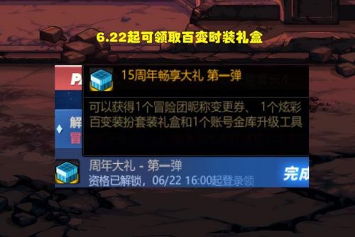 dnf时装套装大全(2023dnf拍卖行能买到的时装)插图