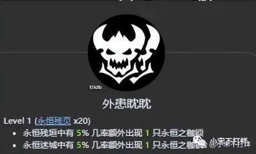 火炬之光攻略(火炬之光2单机职业选择)插图9