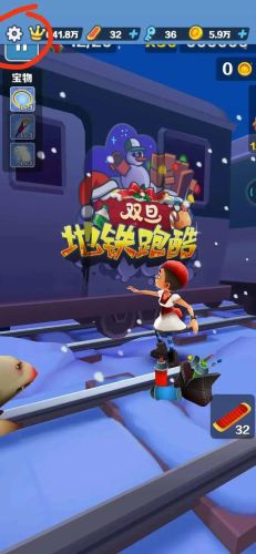 999999钻999999钥匙地铁跑酷(地铁跑酷内置菜单)插图