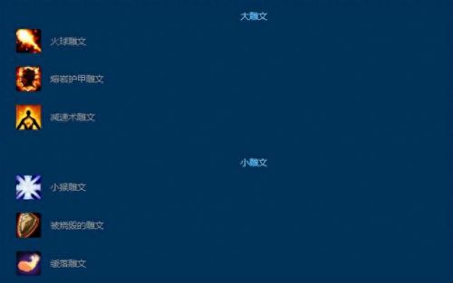 80级法师火焰天赋(巫妖王之怒80级天赋)