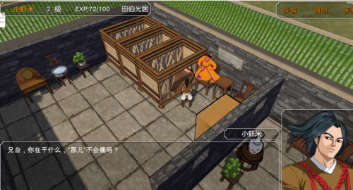 金庸群侠传单机手机版攻略(金庸群侠传攻略全流程)插图3 金庸群侠传单机手机版攻略(金庸群侠传攻略全流程)插图3