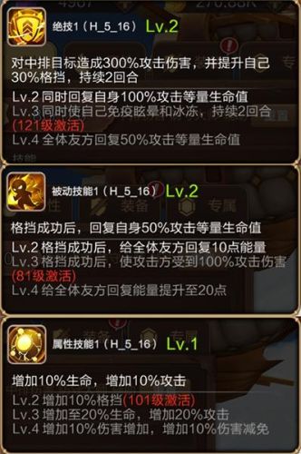 游戏守望者2.0.1(游戏守望者哪个是正版)插图7