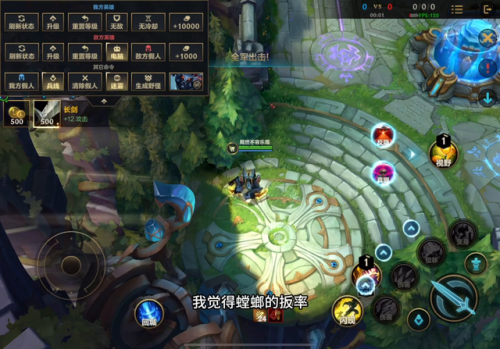 螳螂打野天赋(英雄联盟螳螂符文)插图2