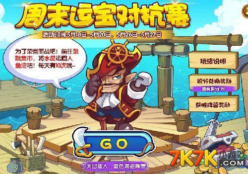 洛克王国可以刷的套装(洛克王国目前最强宠物)插图 洛克王国可以刷的套装(洛克王国目前最强宠物)插图