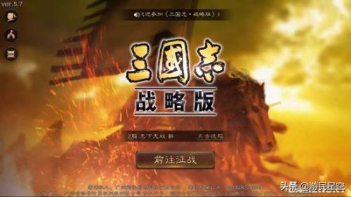三国志战略版安卓(三国志战略版灵犀账号客户端)插图1